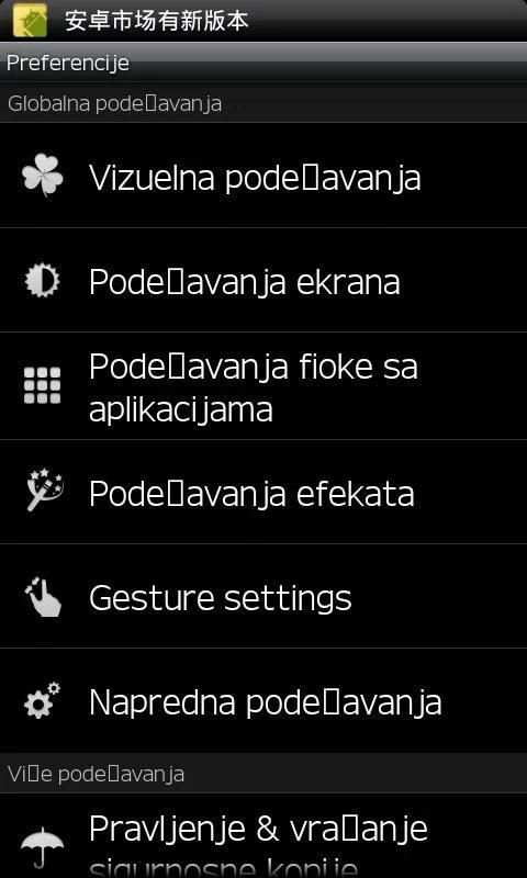 GO LauncherEX Suriname languag screenshot 1