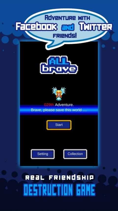 All Brave скриншот 5
