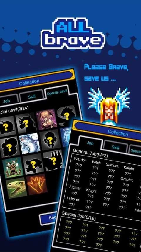 All Brave скриншот 2