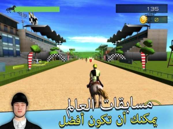 لعبة الحصان رايدر سباق 7 تصوير الشاشة