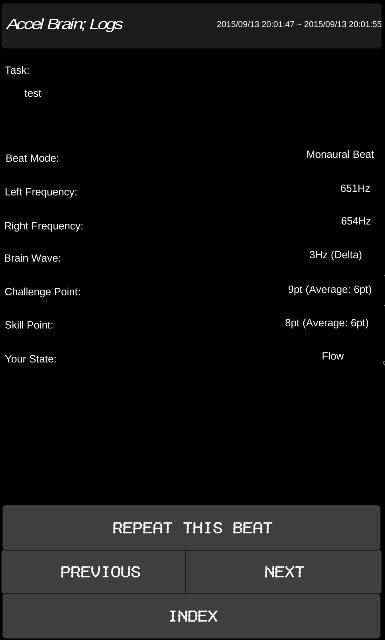 Binaural Beat@Accel Brain screenshot 4