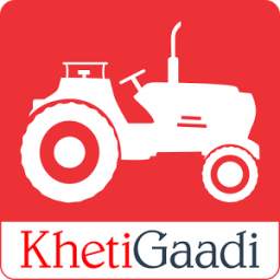 New & Old Tractors- KhetiGaadi