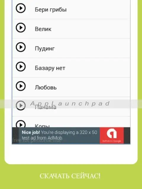 Грибы APK Download 2023 - Free - 9Apps