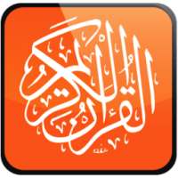 القران الكريم صوت وصورة دون نت on 9Apps