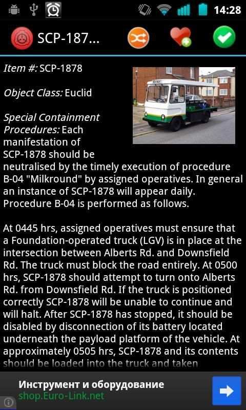 SCP Database 15 تصوير الشاشة