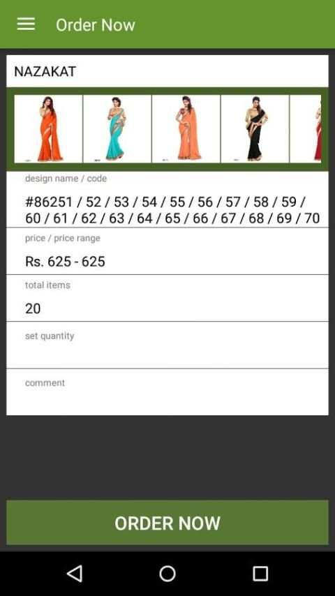 Bahubali 3 تصوير الشاشة