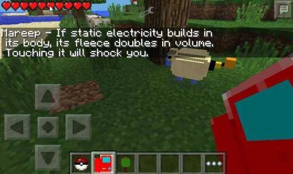 PokeDroid PE Mod Installer screenshot 4