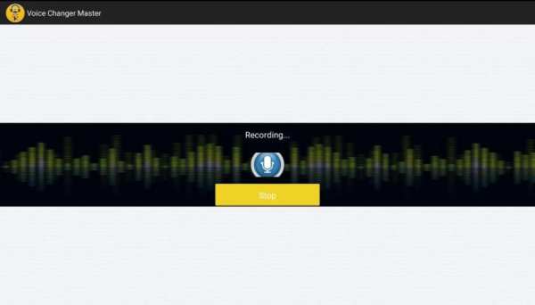 Voice Changer Master screenshot 4