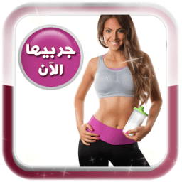 انقاص الوزن في اسبوع icon