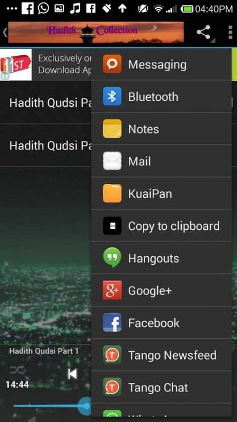 Hadith Collection screenshot 1