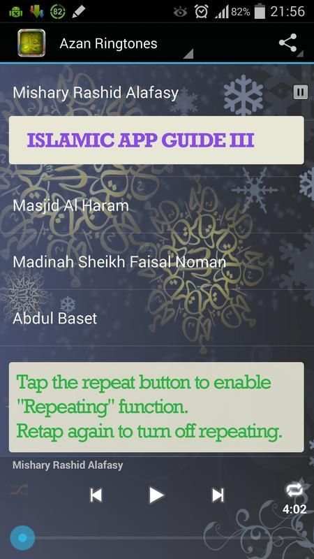 Saad al Ghamidi Quran MP3 скриншот 4