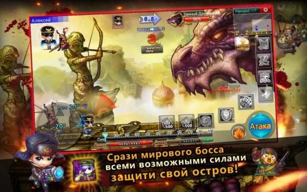 DDTank Бумз 7 تصوير الشاشة