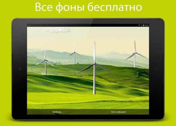 Ветряные мельницы живые обои скриншот 15