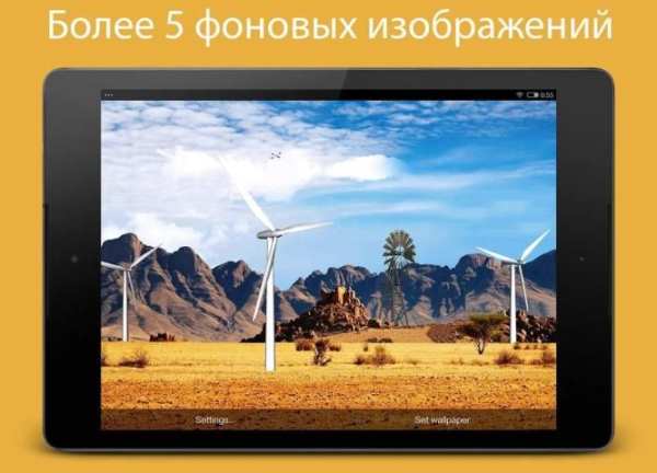 Ветряные мельницы живые обои скриншот 14