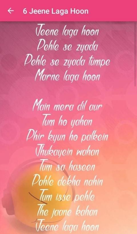 1955 ramaiya vastavaiya song lyrics english translation