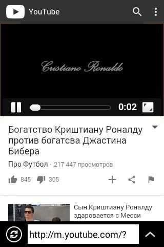 5G русский браузер screenshot 5