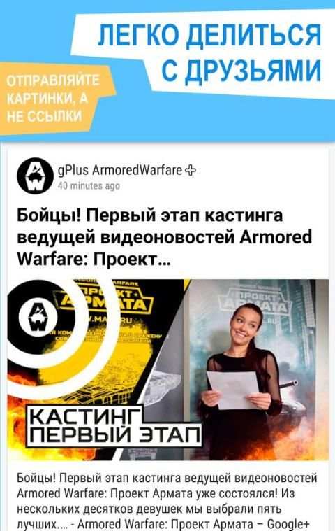 Armored Warfare - новости! screenshot 3
