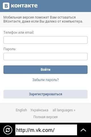 5G русский браузер screenshot 6