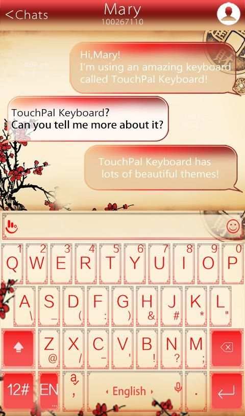 Classic Chinese Style Keyboard 2 تصوير الشاشة