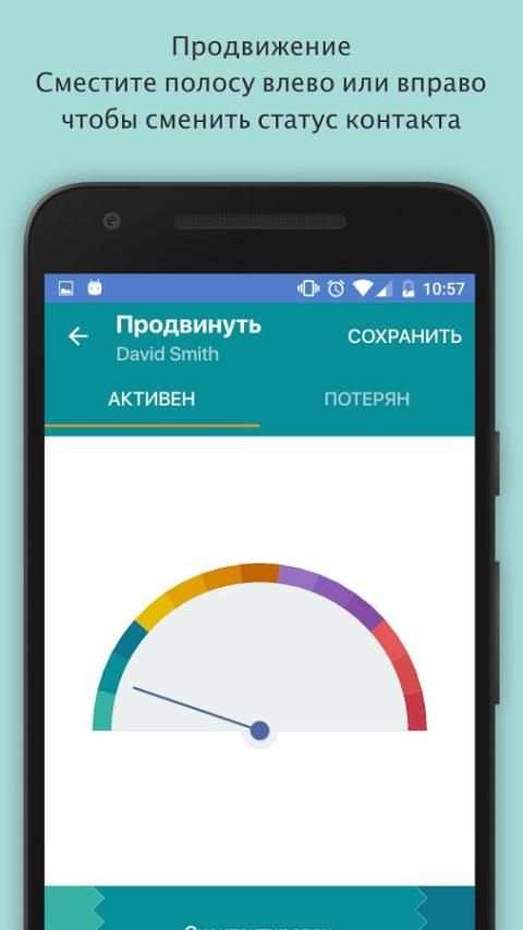 PRM screenshot 1