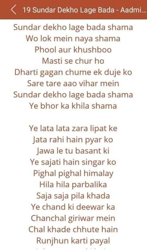 Hit Kavita Krishnamurthy Songs screenshot 6