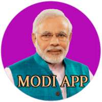 Narendra Modi New Note App