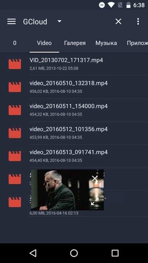 File Expert - file manager скриншот 6