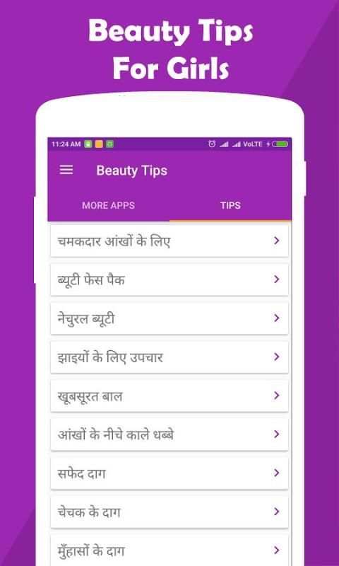 Beauty Tips screenshot 2