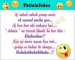 Group Status screenshot 1