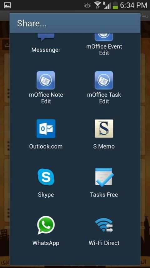 رسائل رمضان screenshot 1