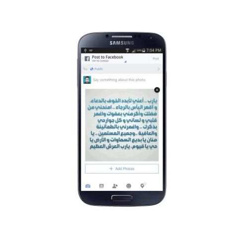 تغريدات مصورة screenshot 1