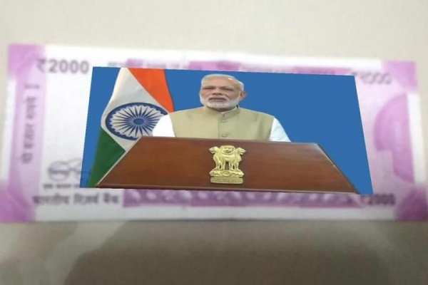 Modi keynote - Modi Ki Note स्क्रीनशॉट 3