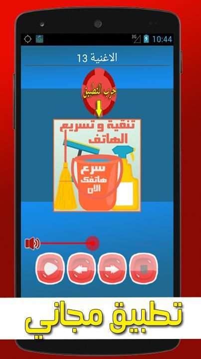 اغاني رسوم متحركة بدون انترنت скриншот 5