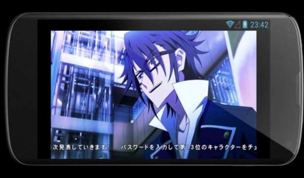 AniDay screenshot 1