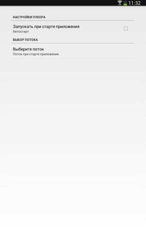 mplus.fm screenshot 7