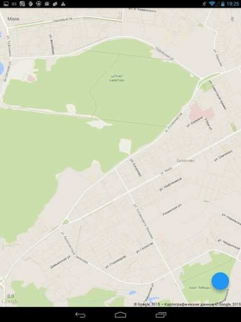 GPS/Глонасс моб. трекер маячок screenshot 3