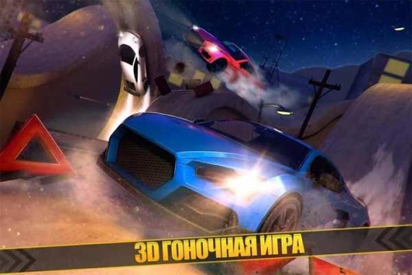 Трюки Автомобильные Гонки скриншот 9