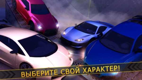 Трюки Автомобильные Гонки скриншот 1