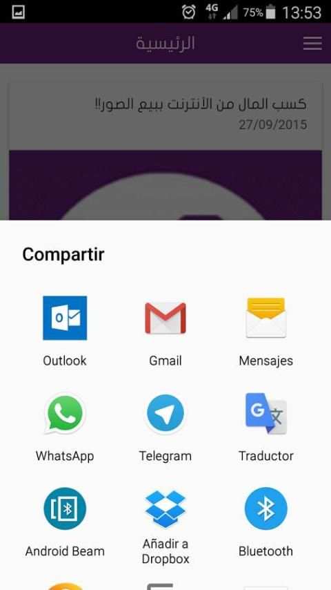 تعلم التصوير الفوتوغرافي screenshot 1