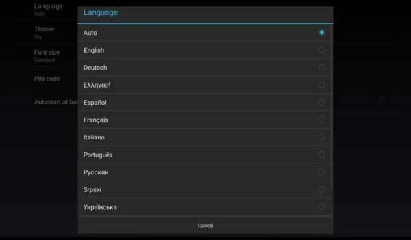 XtreamCodes IPTV Official 2 تصوير الشاشة