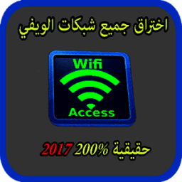 ikon WifiAccess WPS WPA WPA2 Prank