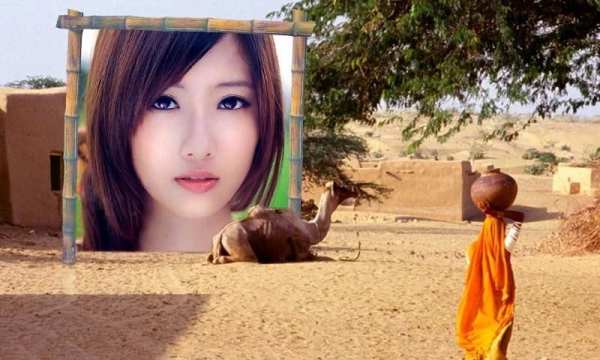 Village Photo Frame скриншот 1