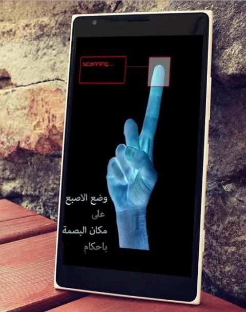 قياس حرارة الجسم بالبصمة prank screenshot 2