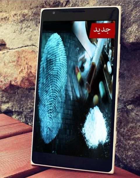 قياس حرارة الجسم بالبصمة prank screenshot 3