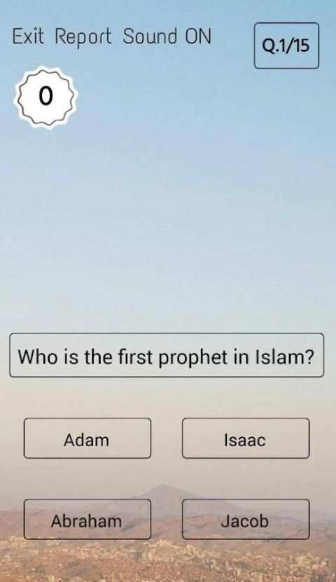 Islamic Quiz 4 تصوير الشاشة