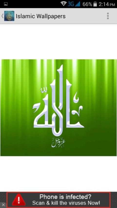 Islamic Wallpapers 4 تصوير الشاشة