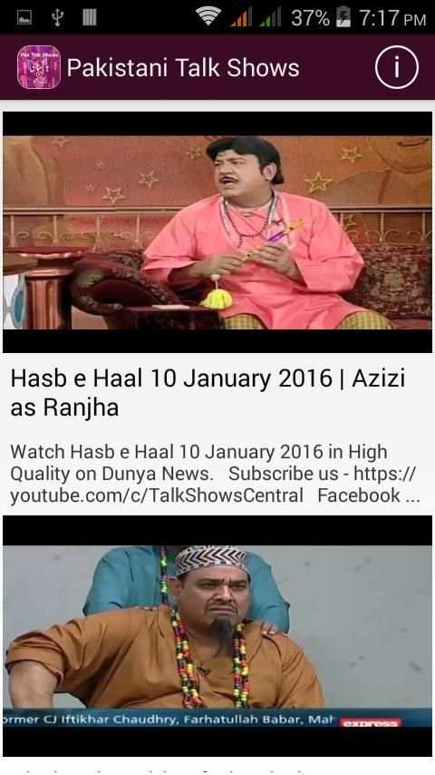 Pakistani Talk Shows скриншот 5