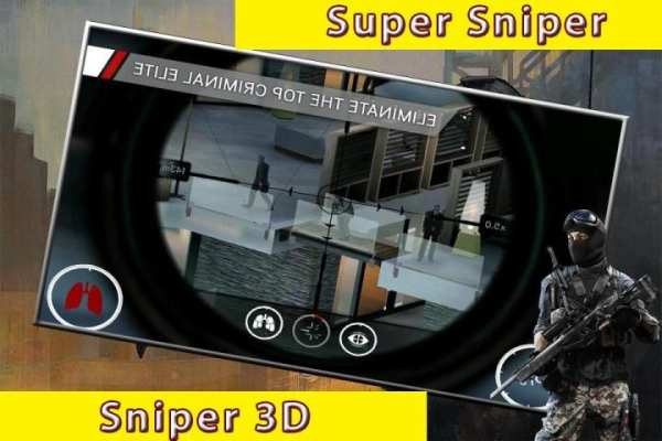 Duty For Army Sniper 3D screenshot 1