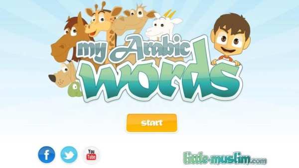 Little Muslim: My Arabic Words скриншот 1