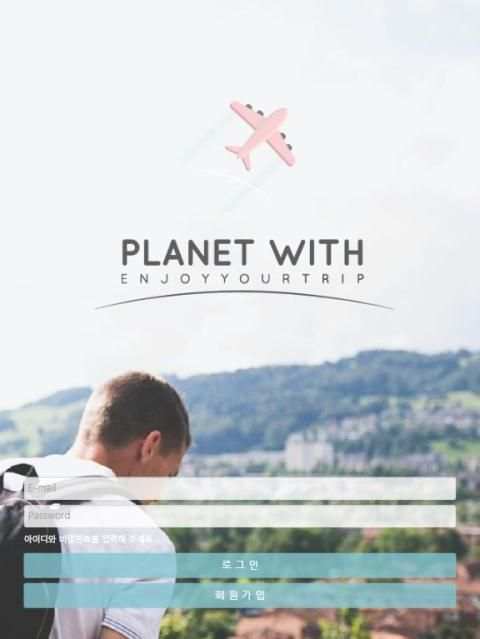 PlanetWith